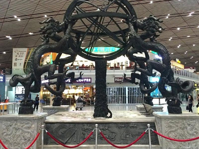 Beijing Airport VIP Service photo